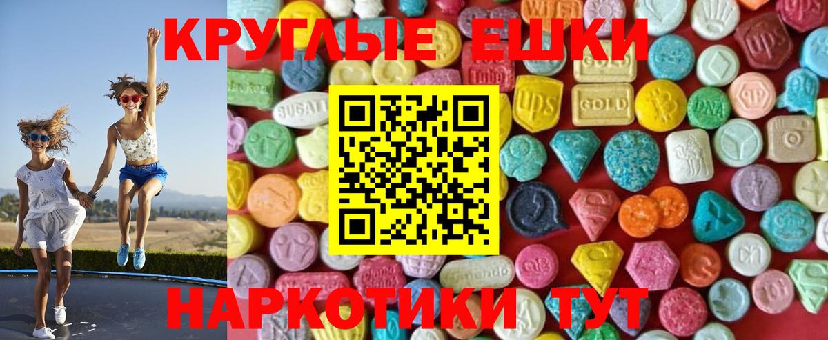 МАРИХУАНА  ГАШ  Цена  NBOMe  Меф МЯУ МЯУ  МЕФ   Севастополь  МЕТАМФЕТАМИН  Вход с VPN  Кокаин  АМФЕТАМИН кристаллы 