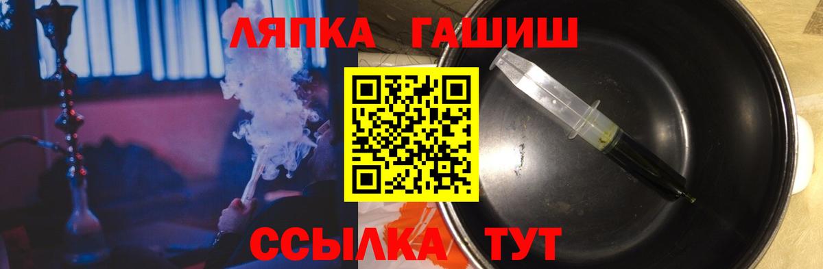 ГАШИШ hashish Севастополь
