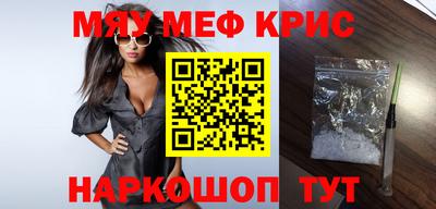 молекула духа Пушкино