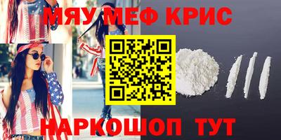 молекула духа Пушкино