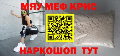 молекула духа Пушкино