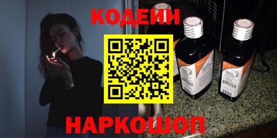 молекула духа Пушкино