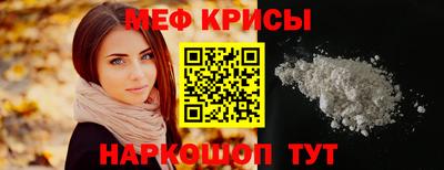 молекула духа Пушкино