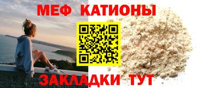 молекула духа Пушкино