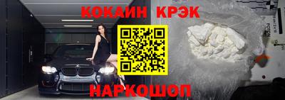 молекула духа Пушкино