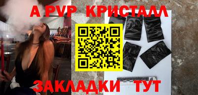 молекула духа Пушкино