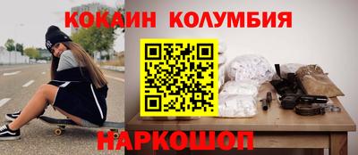молекула духа Пушкино
