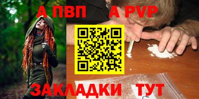 а пвп мука Пыть-Ях