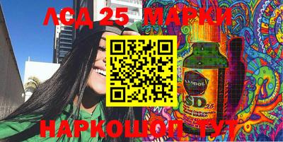 молекула духа Пушкино