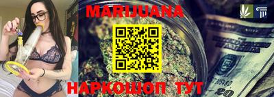 молекула духа Пушкино