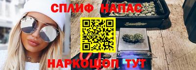 молекула духа Пушкино