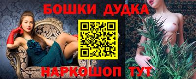 молекула духа Пушкино