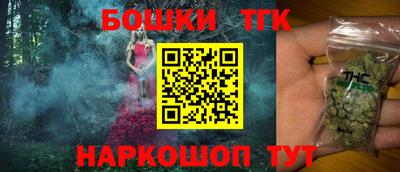 молекула духа Пушкино