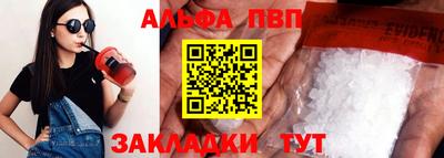 Альфа ПВП Пугачёв