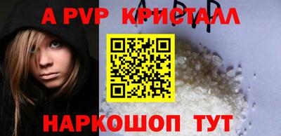 молекула духа Пушкино