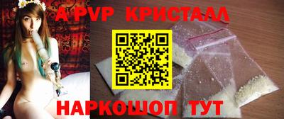 молекула духа Пушкино