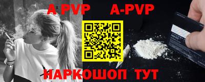 молекула духа Пушкино