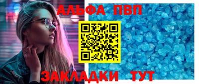 Альфа ПВП Пугачёв