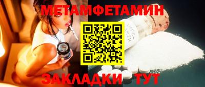 молекула духа Пушкино