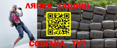 а пвп мука Пыть-Ях