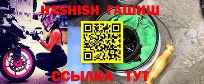Альфа ПВП Пугачёв