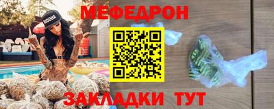 а пвп мука Пыть-Ях