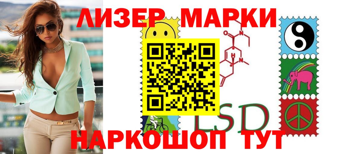 Лсд 25 экстази ecstasy  ЛСД экстази кислота  Севастополь  Вход с VPN 