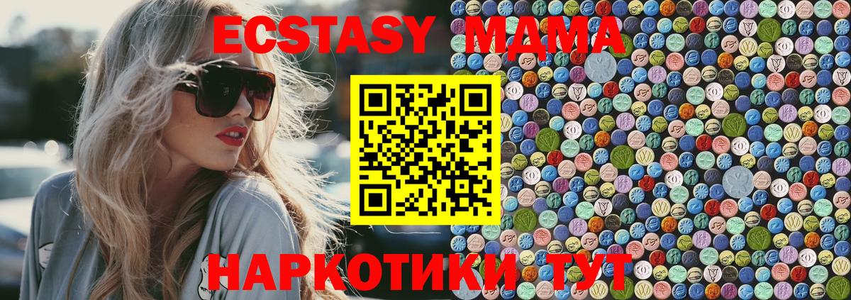 Бошки Шишки Севастополь