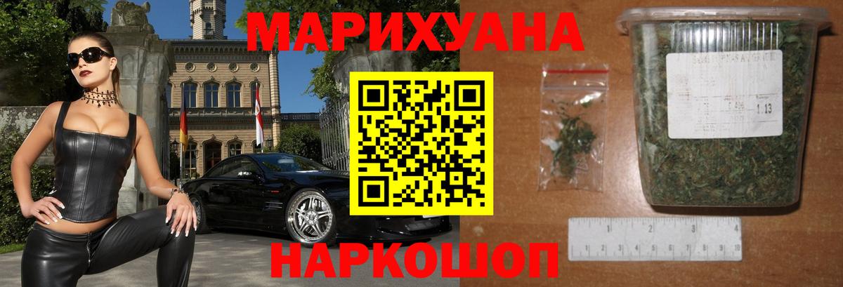 Севастополь  Каннабис Amnesia  Каннабис Bruce Banner  Канабис VHQ  Вход с VPN 